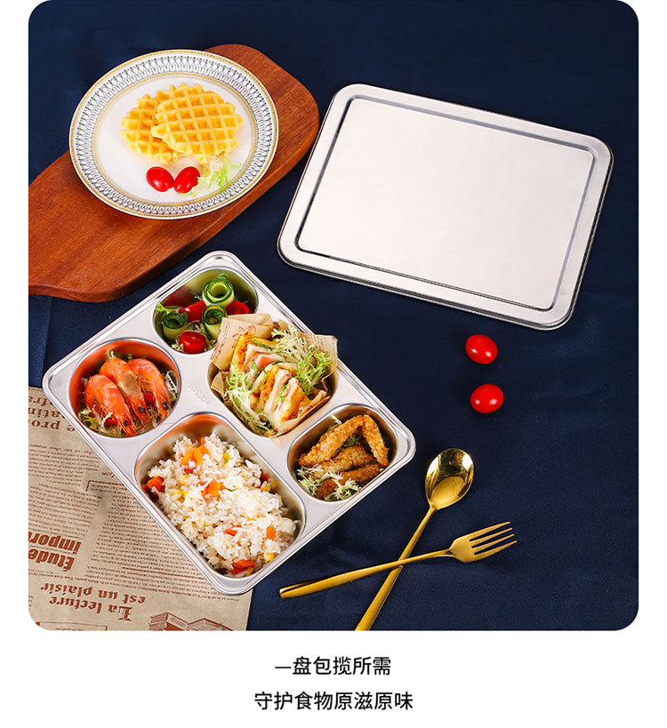 304不锈钢餐盘 成人儿童食堂方形分格餐盒加深加厚带盖饭盘快餐盘详情19