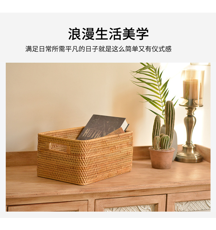越南秋藤编手工收纳篮三件套方形桌面整理筐日用百货收纳盒防尘置物篮详情16