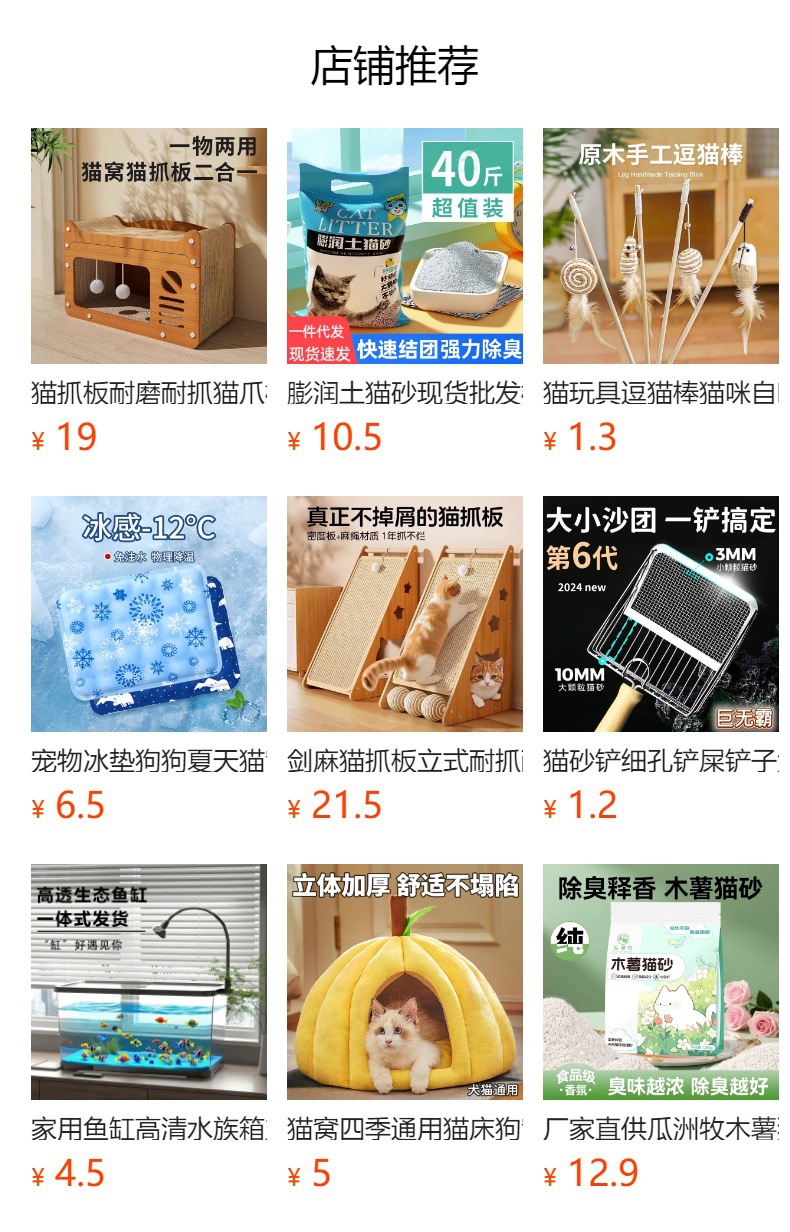 猫砂盆超大号防外溅猫厕所幼猫巨型开放式猫砂盆子特大号猫砂盆详情2