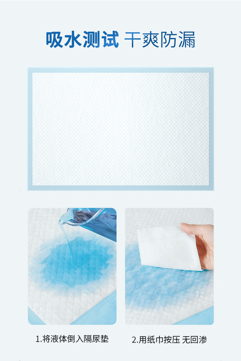 Dr. Kangyi Adult Care Pads 80, 90, large-sized elderly mattresses, urinals, diapers, adult diapers pic 9