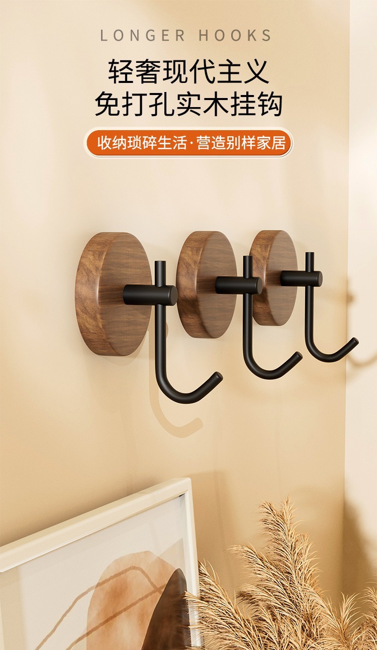 新款北欧实木挂衣钩胡桃木门后挂钩免打孔衣钩强力粘胶墙上挂衣架详情2