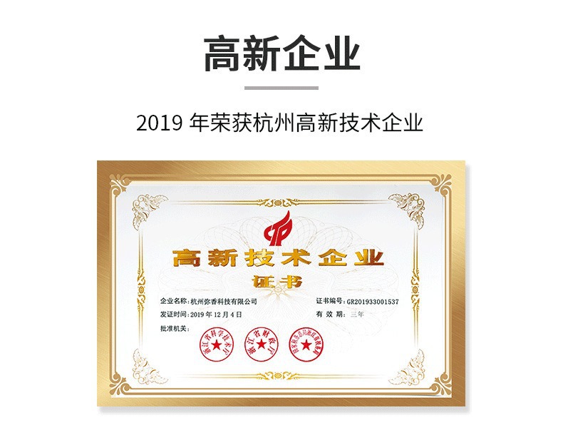 Yihe Jingui Flameless Aromatherapy Home Indoor Long-lasting Fragrance Hotel Bedroom Aromatherapy Decorative Items Toilet Deodorizing Aromatherapy pic 4