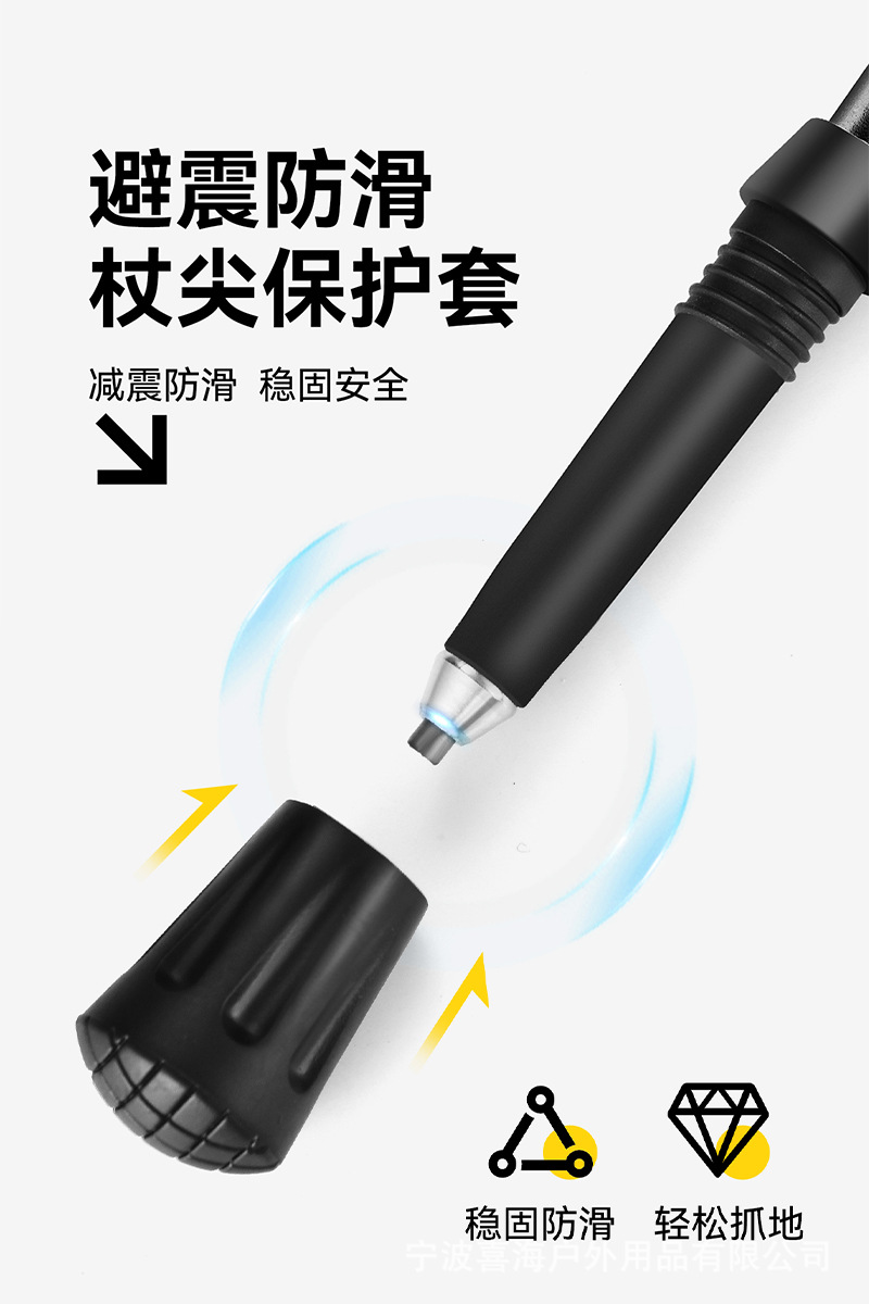 7075折叠登山杖铝合金专业碳素爬山手杖五节外锁便携式拐杖自驾游详情8