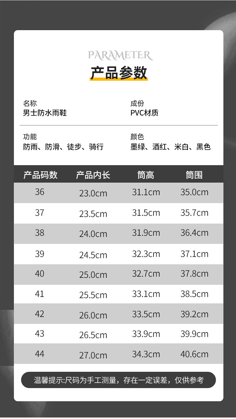 跨境雨鞋男中筒防水束口外穿防水钓鱼鞋厚底耐磨舒适防滑胶鞋外贸出口批发详情3