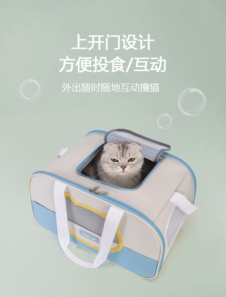 跨境猫包透气大容量外出便携包可单肩斜挎宠物背包猫狗包透气轻便详情9