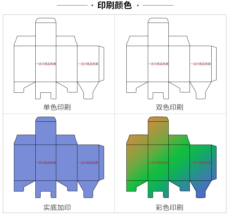鑫盛达详情020_21.jpg