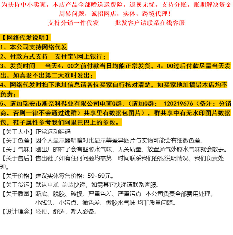 2023夏季百搭老爹鞋男ins潮透气运动鞋休闲鞋复古增高男鞋详情2