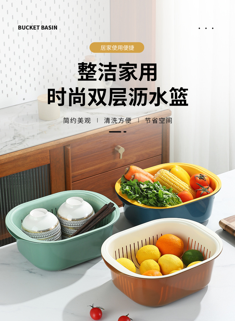 Creative household kitchen double-layer draining basket, creative fruit and vegetable washing basin, plastic multi-functional bowl and chopsticks draining pic 1