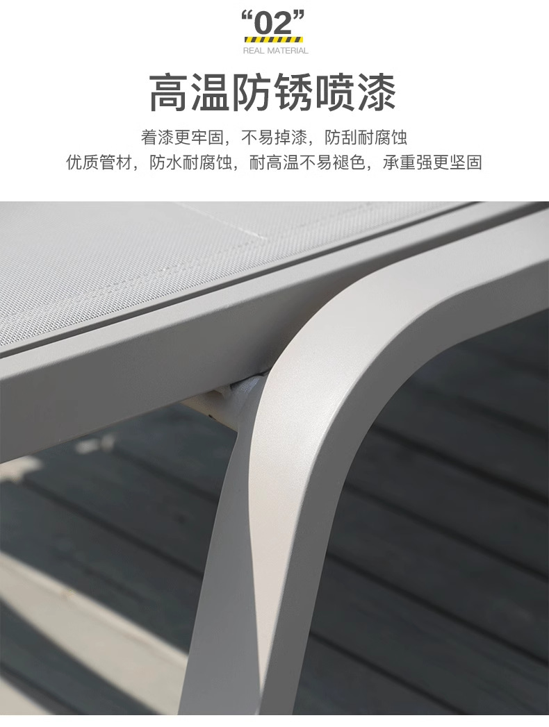 户外躺床别墅庭院酒店游泳池沙滩休闲躺椅露台民宿防水防晒靠背椅详情18