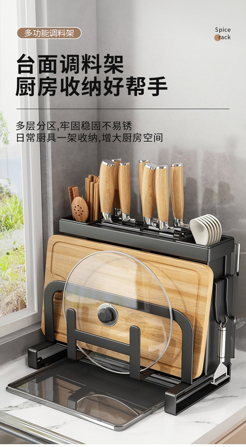 2025新款不锈钢厨房刀架置物架菜板刀具多功能筷子笼一体收纳放置详情1