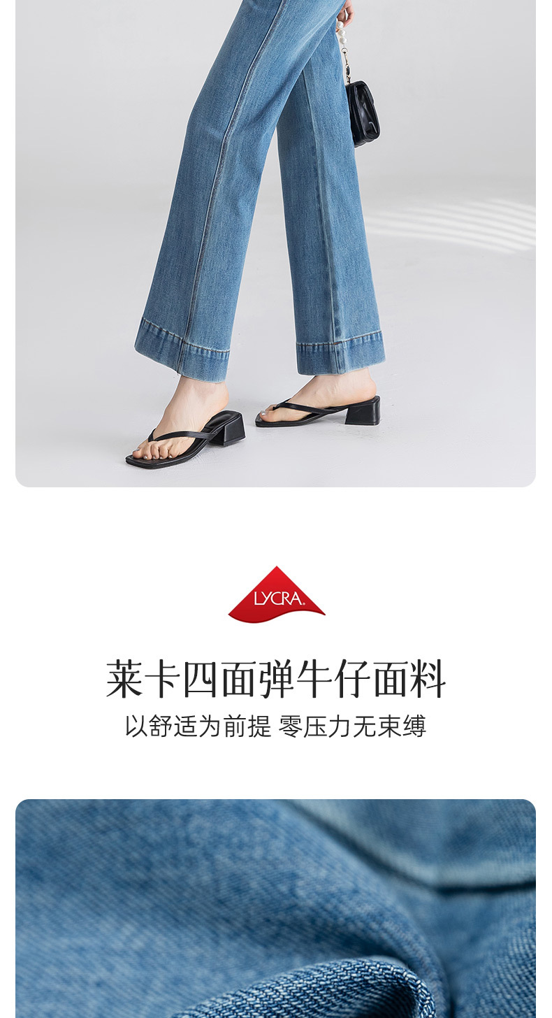 2025新款女式高腰微喇牛仔裤 不贴腿四面弹力显瘦直筒裤 小个子适合穿着的微喇裤详情5