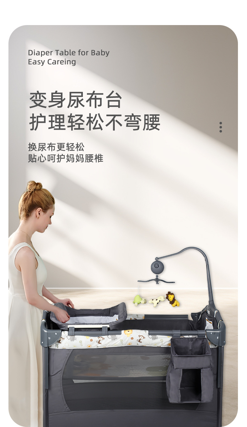 可折叠婴儿床多功能移动宝宝床婴幼儿专用床便携式新生婴儿拼接床详情12