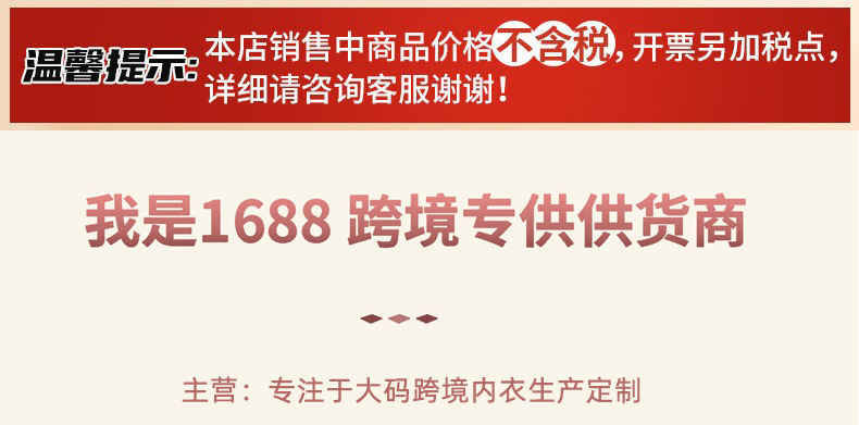 跨境大码爆款女士内衣女无痕大胸显小防下垂文胸透气聚拢胸罩批发详情1