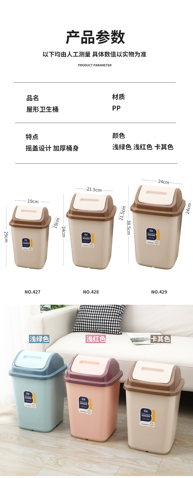 垃圾桶_09.jpg