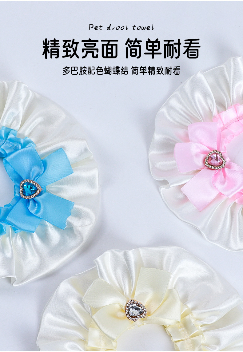 宠物口水巾蝴蝶结猫咪围脖蕾丝蝴蝶结款小猫口水巾项圈宠物围巾详情6