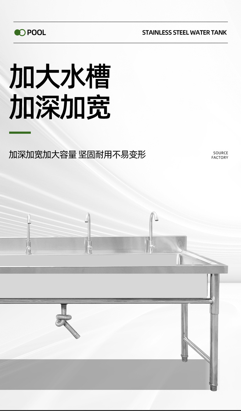 学校不锈钢水槽 幼儿园通长洗手池可做304工地厨房单槽不锈钢水池详情4