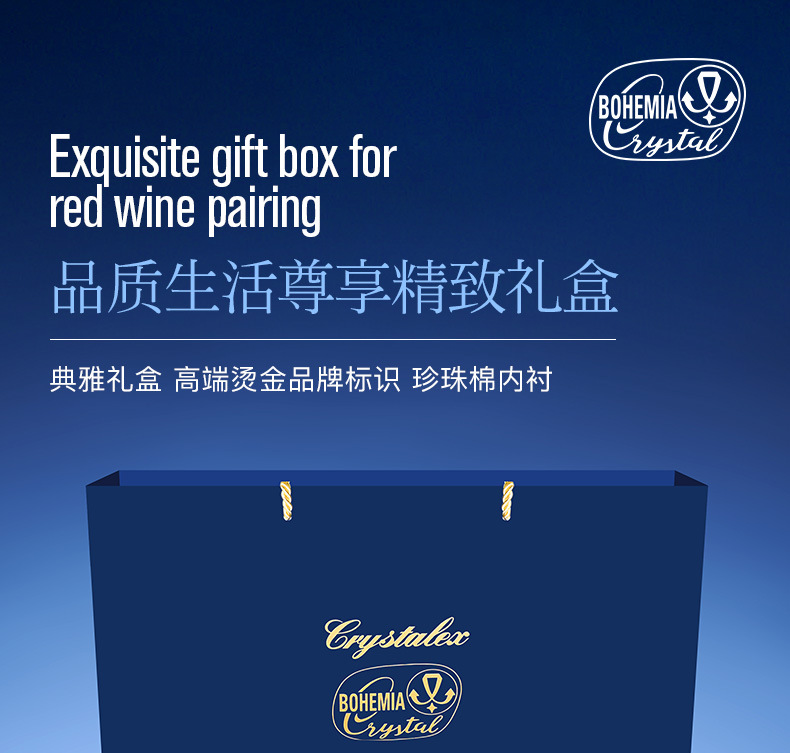A high-end crystal white wine cup gift box set imported from the Czech Republic, a home one or two-cup graduated wine dispenser, as a gift for elders pic 5