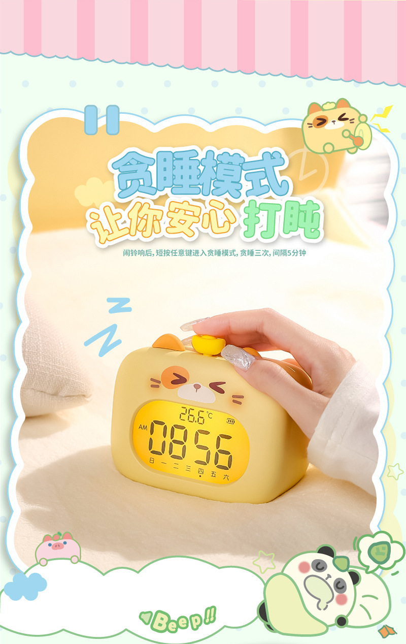 New smart Panda alarm clock for students to get up, a new type of electronic device for boys in junior high school pic 5
