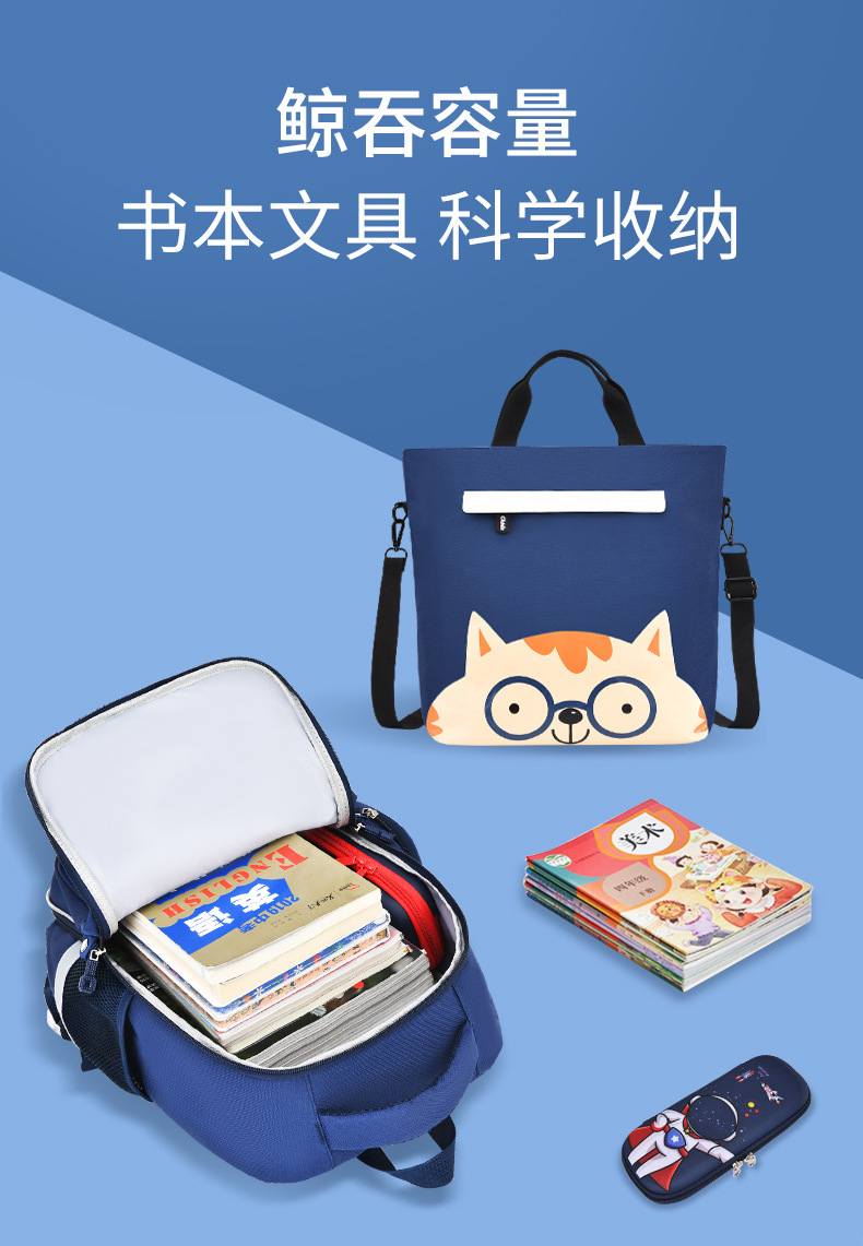 2024新款小学生书包男女儿童双肩包1-3-6年级轻便减负背包 小学生书包详情2