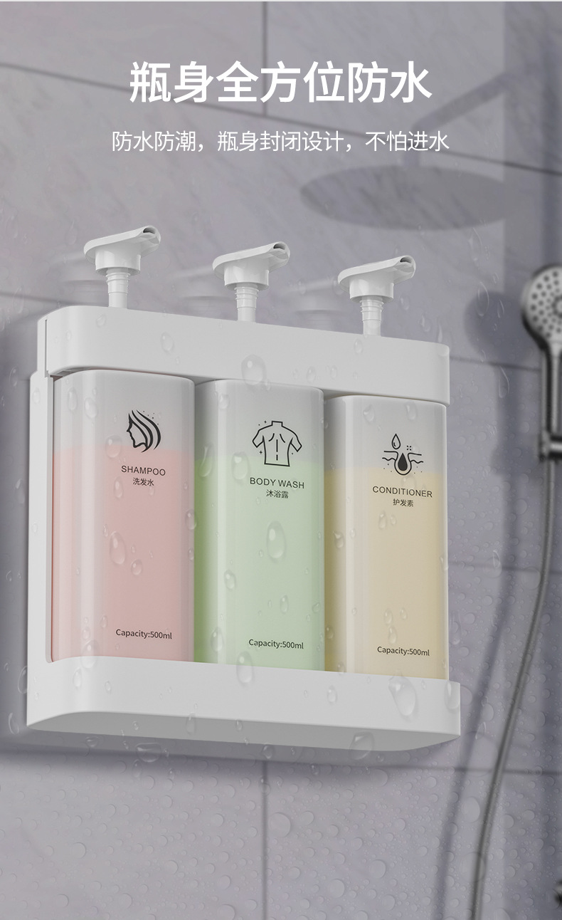 免打孔皂液器浴室挂壁式民宿手动按压洗发水沐浴露分装瓶轻奢风详情15