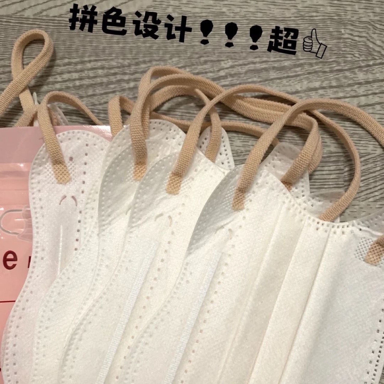 Cross-border Japanese beauty V-face mask makes the face look smaller, one-time high appearance level, comfortable wide band, no ear constricting, summer thin style pic 4