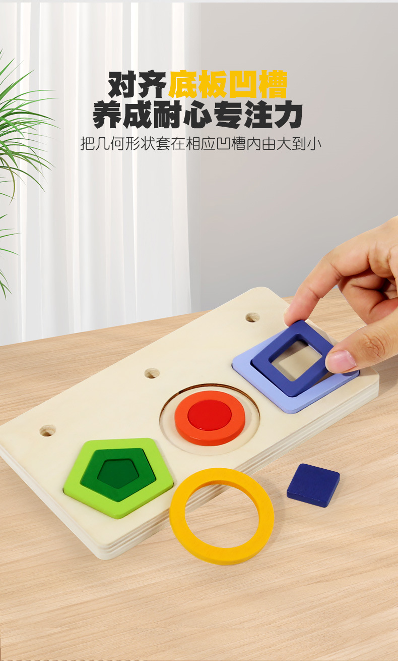 早教益智空间思维配对训练小班玩教具幼儿园区域区角中班材料投放详情7