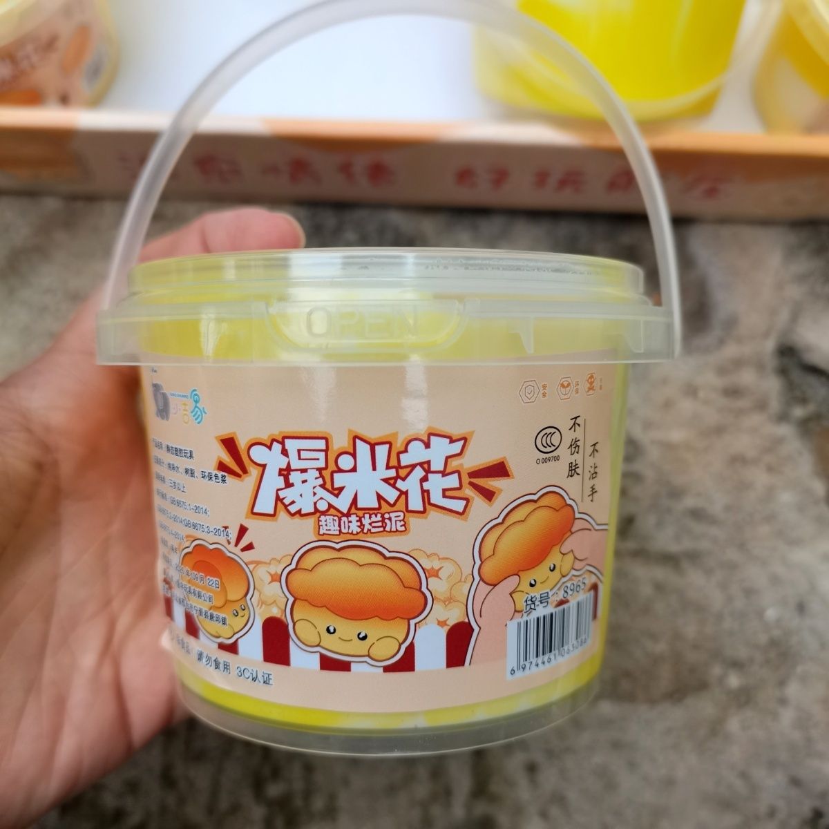 新款起泡胶大罐便宜抱抱奶不沾手厚实史莱姆手提桶水晶泥详情2