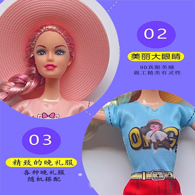 依甜芭比娃娃礼盒套装新款出口跨境欧美高档女孩玩具公主礼物批发详情29