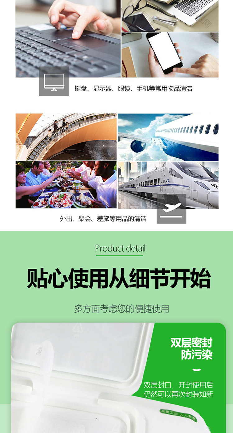 安生酒精卫生湿巾80片大包装家用外出常备快消品消毒杀菌湿纸巾详情8