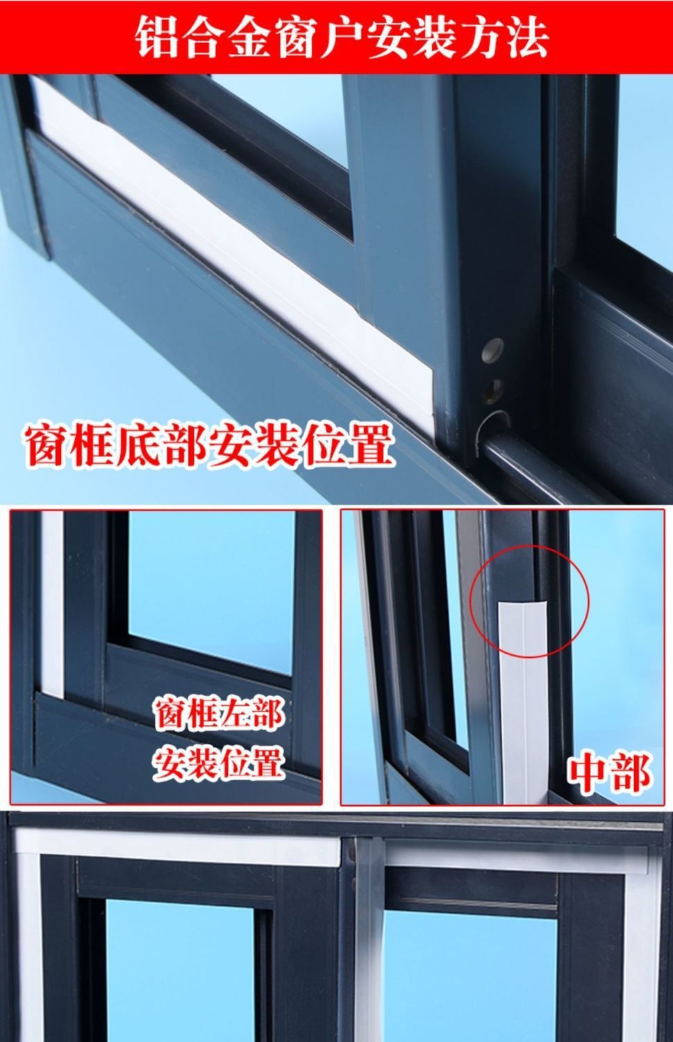 Door and window sealing strips, door gaps, windproof and waterproof rubber strips at the bottom of the door, soundproof self-adhesive sealing on the glass door edges, window insulation, windproof, 5m pic 14
