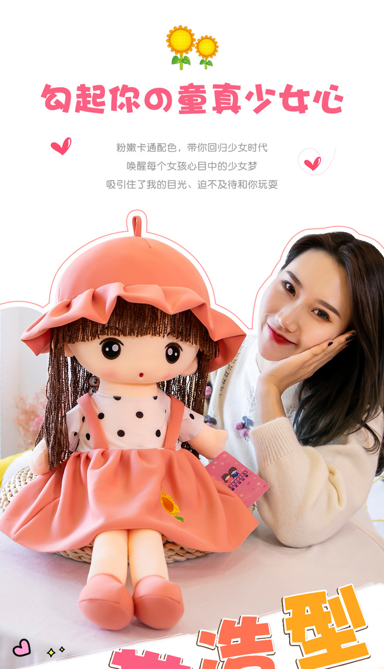 可爱背带款菲儿布娃娃毛绒玩具女生生日礼物公仔房间摆件安抚玩偶详情2