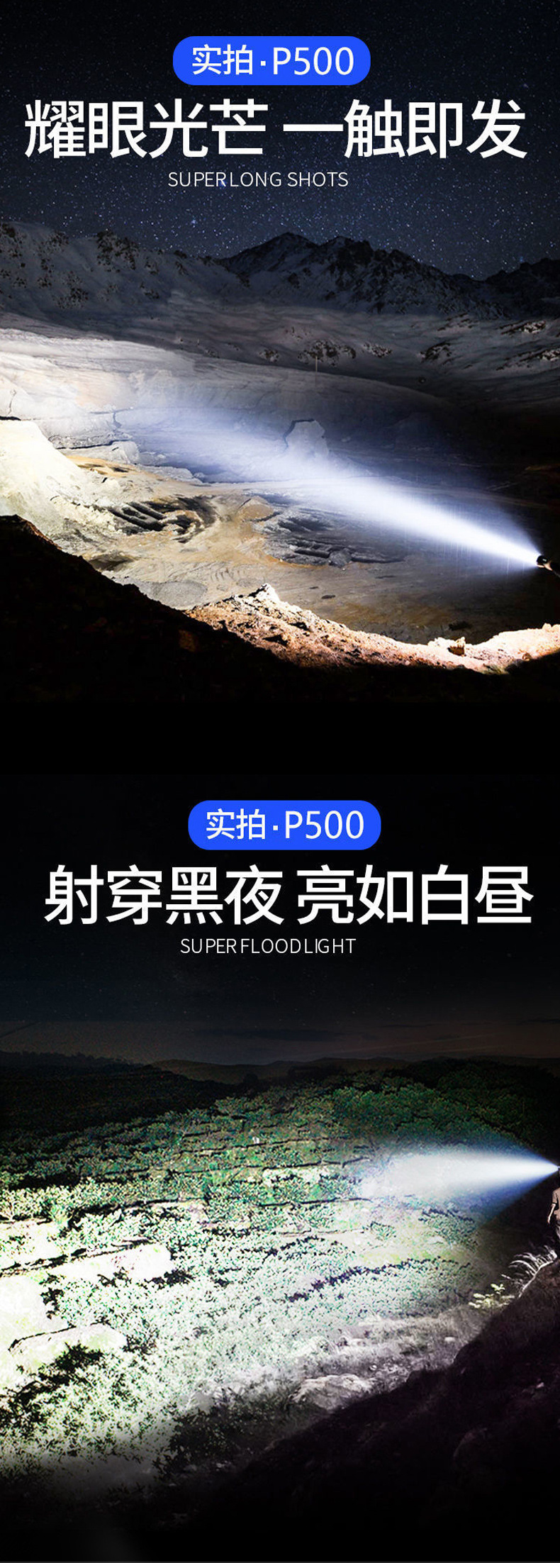 Factory direct sales of outdoor searchlights, high-intensity long-range led flashlights, USB charging COB side lights, camping rechargeable type pic 8