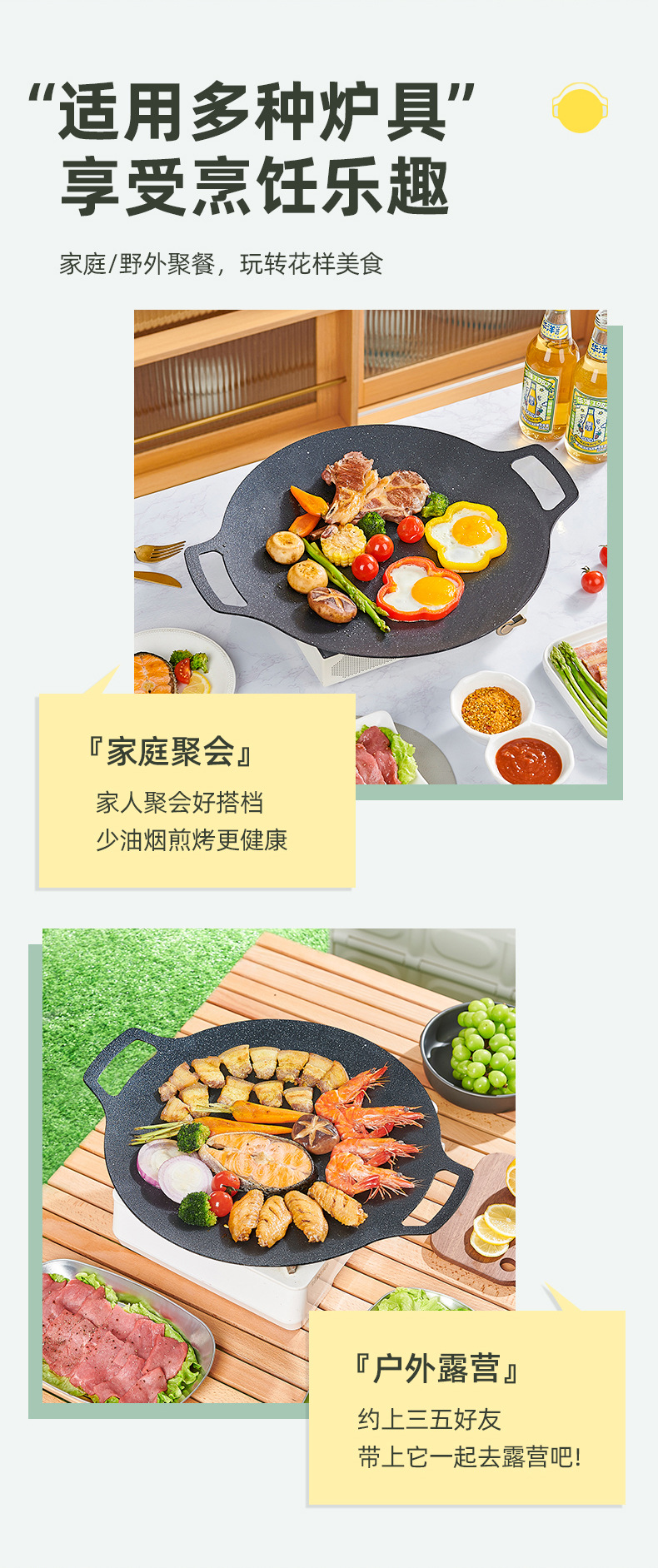 韩式麦饭石烤盘不粘锅铁板烧卡式炉家用烧烤盘露营户外烧烤盘批发详情12