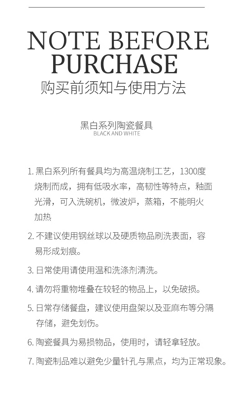 釉下彩牛排盘陶瓷盘子深盘牛排盘浅盘水果盘汤盘圆形浅盘岩石餐盘详情17