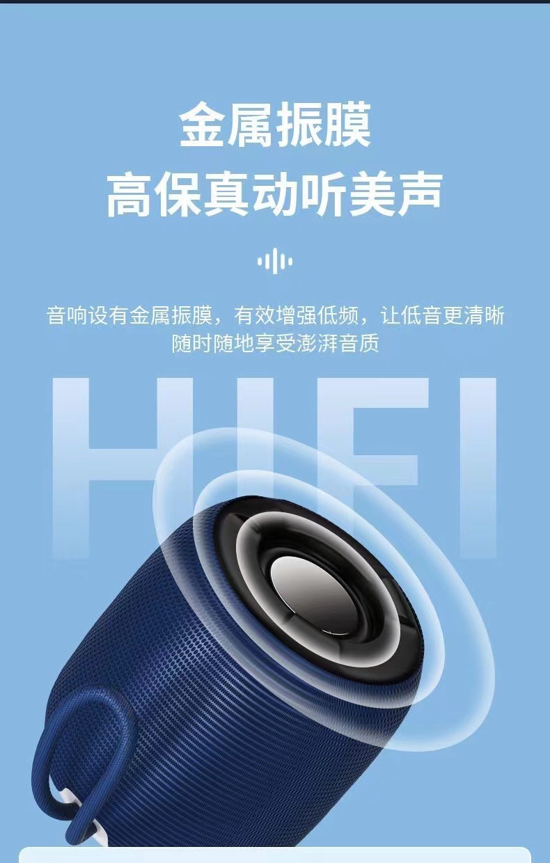 无线蓝牙音箱蓝牙低音炮户外便携式大音量车载家用桌面迷你音响详情7