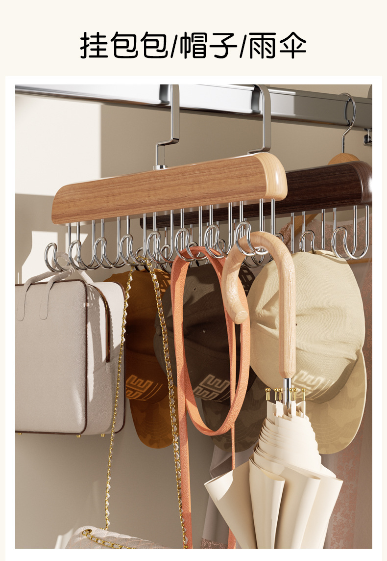 8钩多功能木质吊带内衣架背心领带挂钩学生宿舍实木波浪晾晒衣架详情10