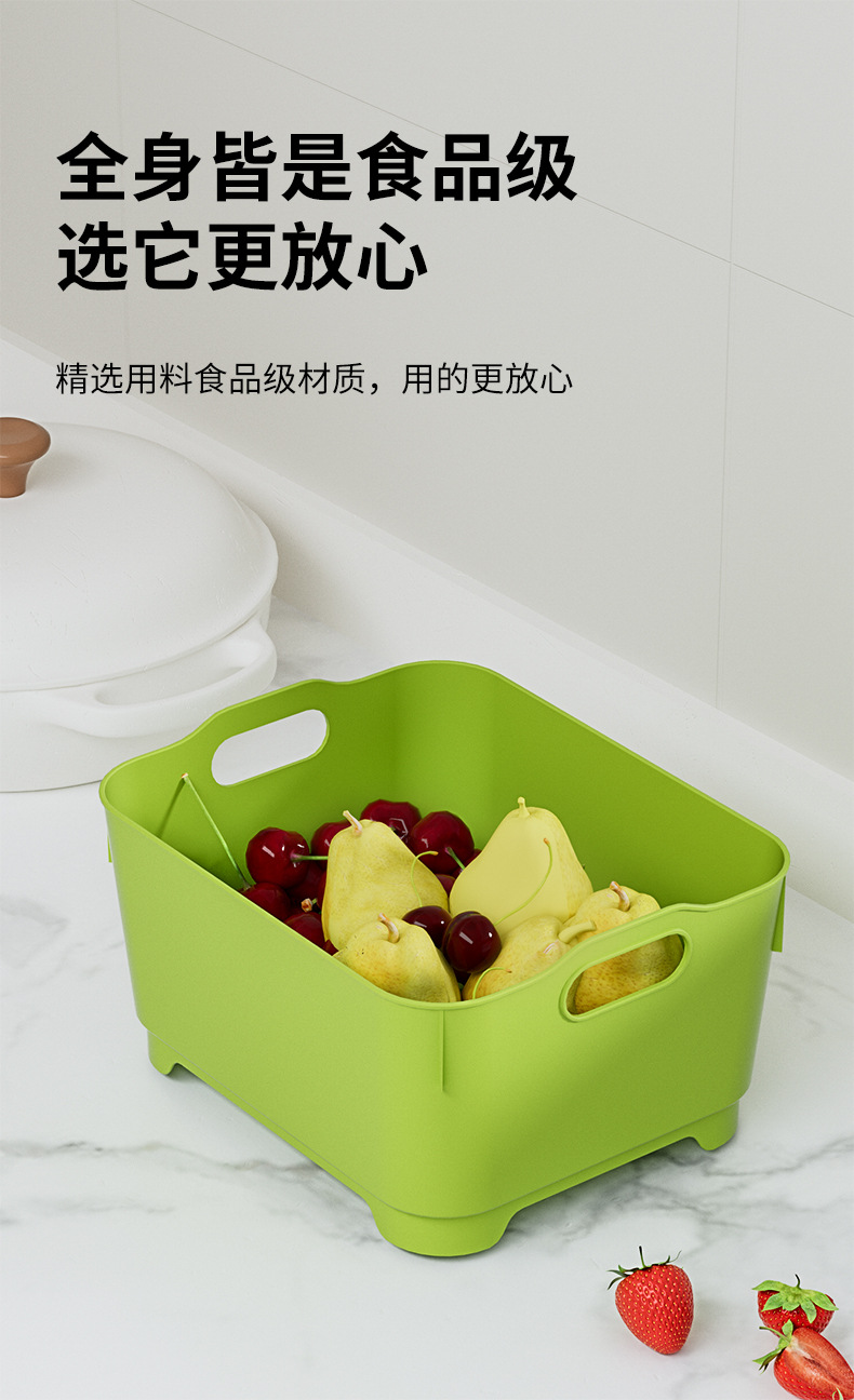 Multi-functional household storage basket, washing frame, plastic basin, vegetable washing basin, draining basket, kitchen vegetable washing basket, fruits and vegetables pic 4