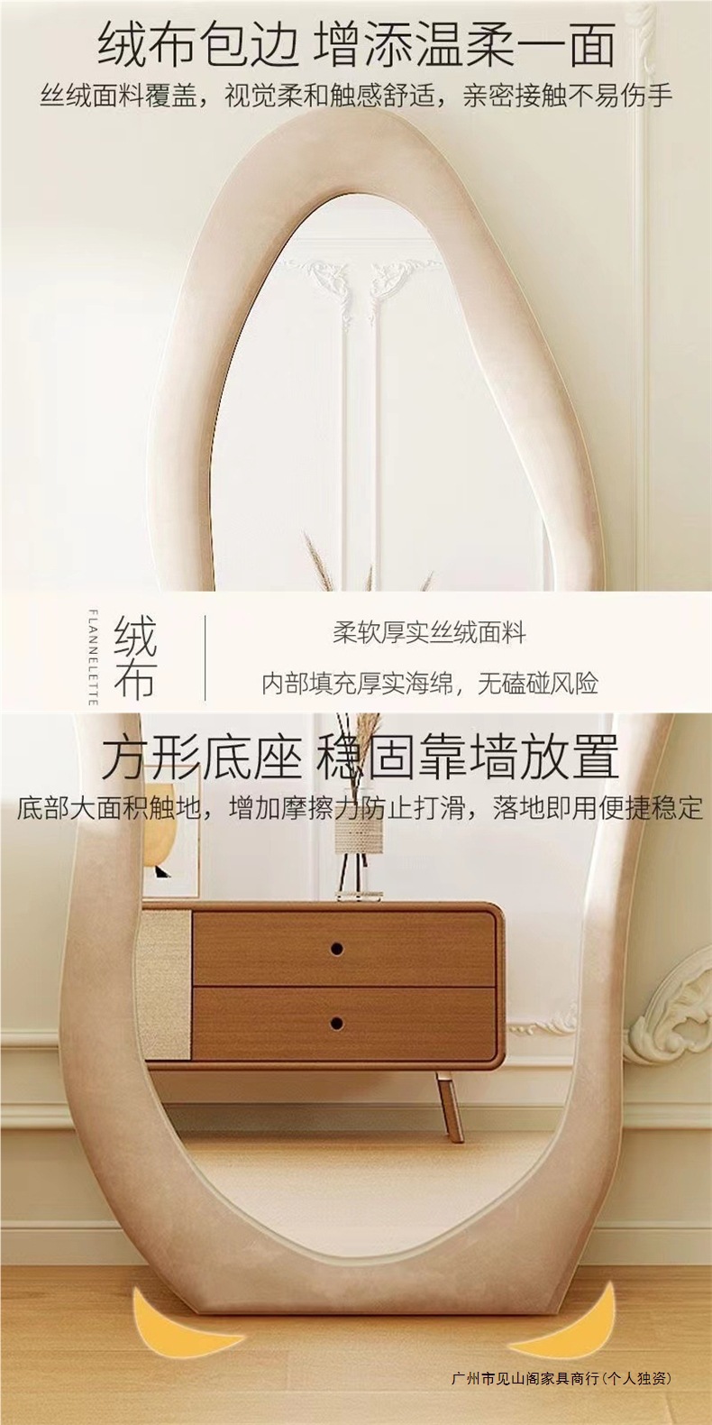 奶油风全身镜落地镜ins北欧试衣镜挂墙卧室客厅异形云朵穿衣镜详情3