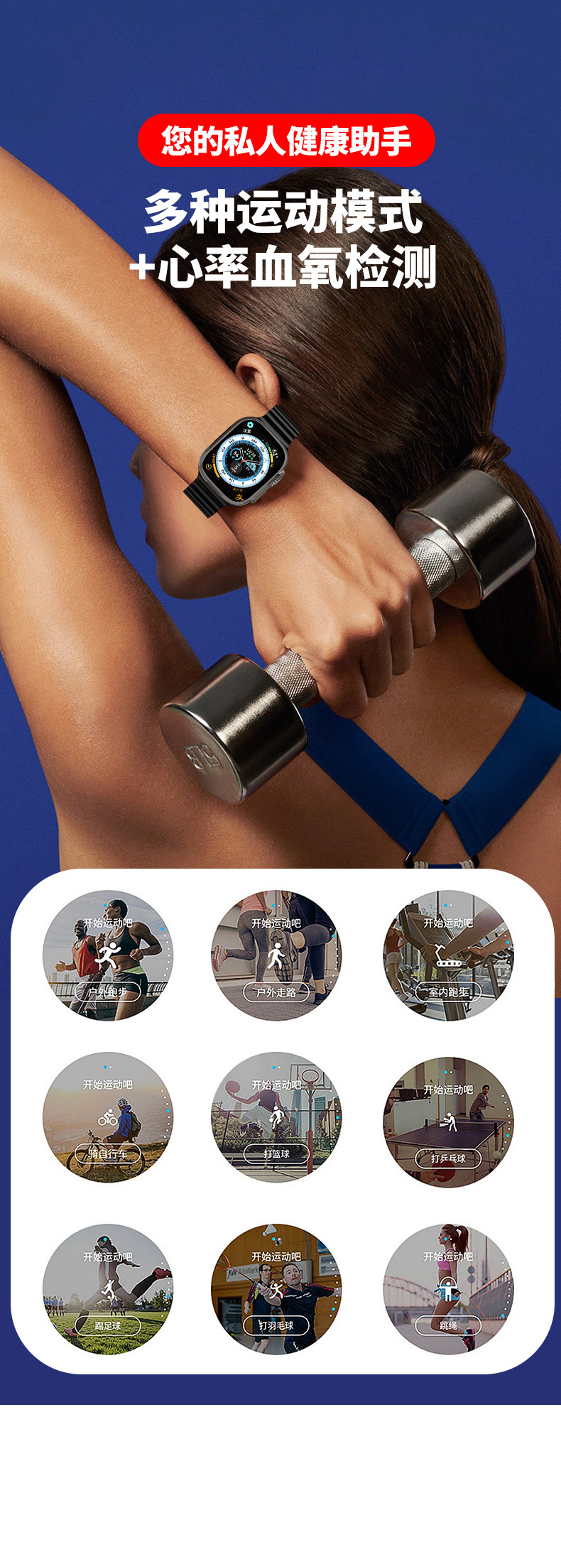 跨境amoled屏5G蜂窝版插卡智能手表s9 ultra安卓系统定位电话手表详情12