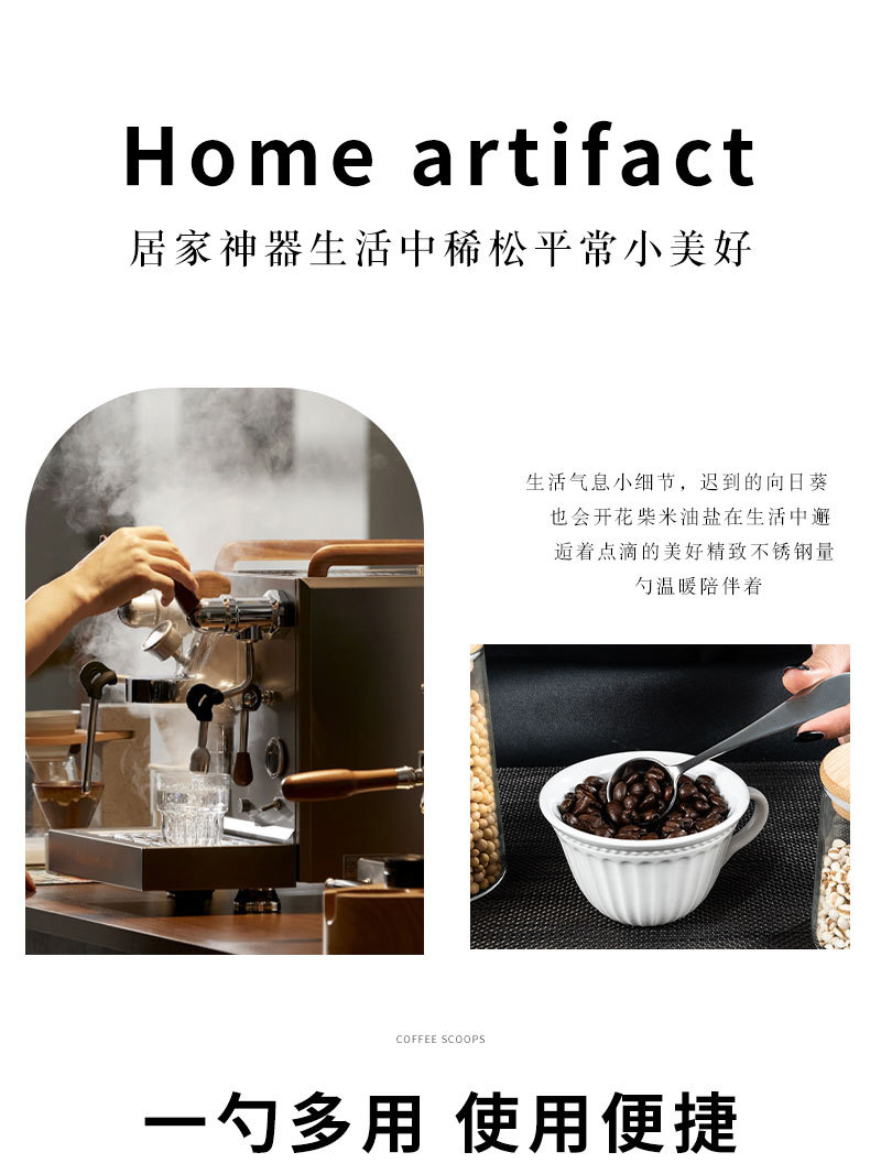 定制不锈钢咖啡 奶茶厨房用具定量勺取粉勺调料烘厨房焙工具详情5