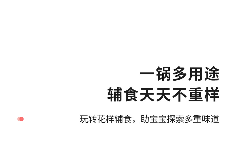 Sanrio multi-functional milk pot, non-stick pot, infant and baby special complementary food pot, soup pot, steaming and cooking integrated instant noodle pot pic 9