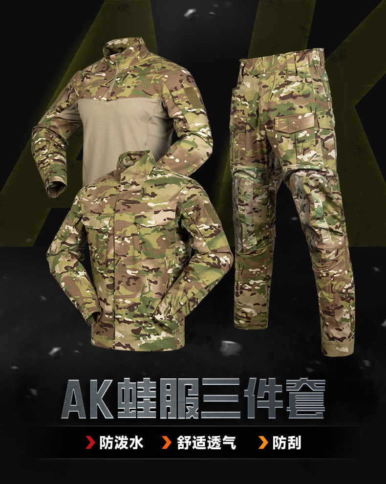 春秋战术服套装AK蛙服三件套防泼水户外迷彩作训服批发详情2
