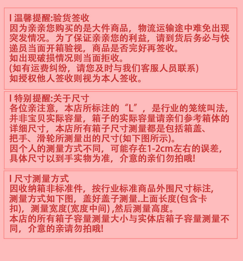 塑料收纳箱特大卧室被子储物箱杂物收纳盒宿舍衣物加厚整理箱代发详情15