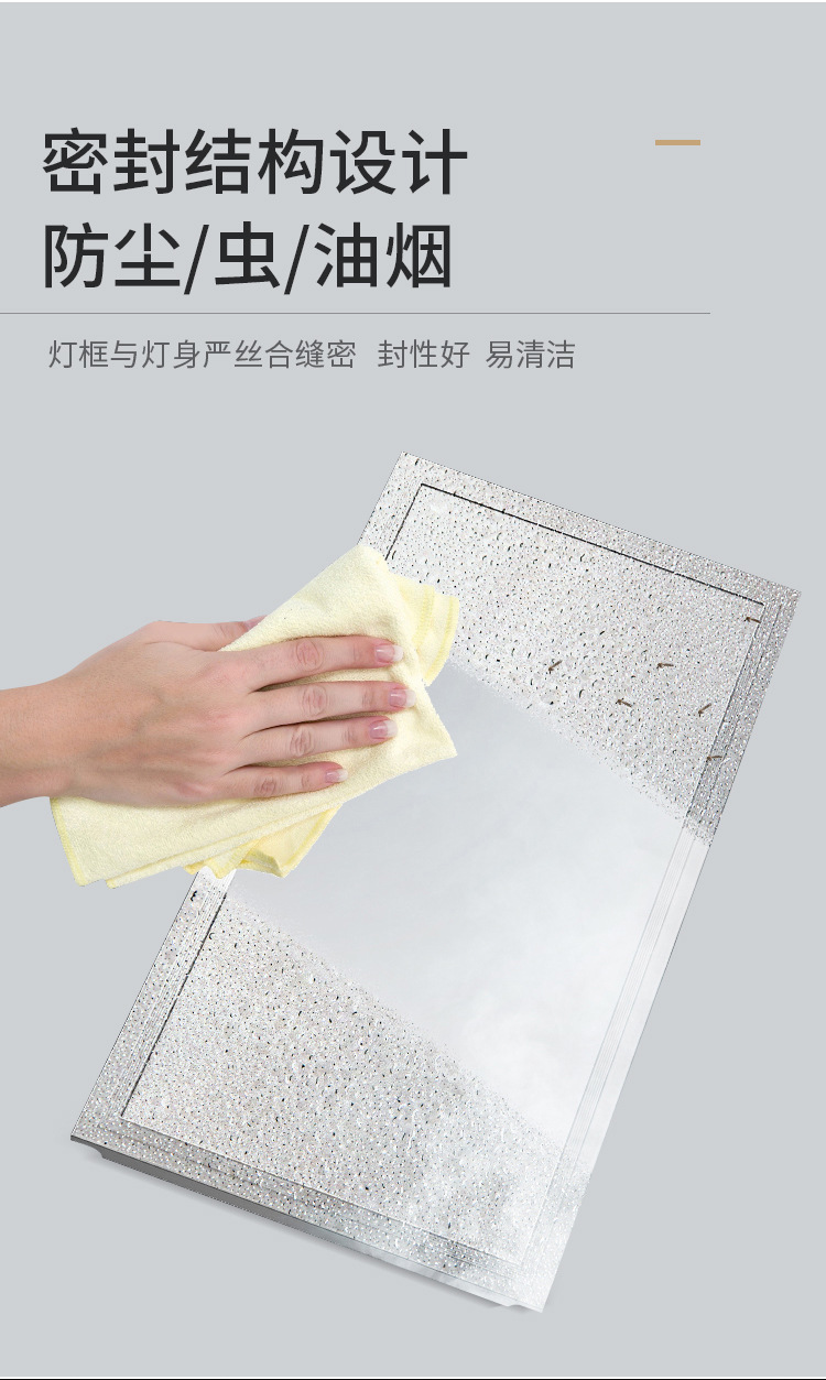 Moisture-proof direct-emitting flat panel light, integrated ceiling, kitchen and office 300*300 embedded front panel light, free shipping pic 8