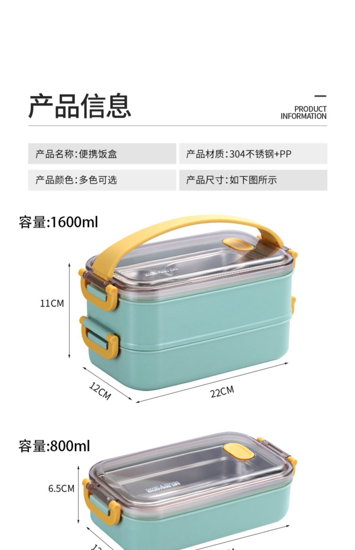 304 stainless steel insulated lunch box for primary school students, plastic portable lunch box, Japanese outdoor double-layer compartments bento box pic 8
