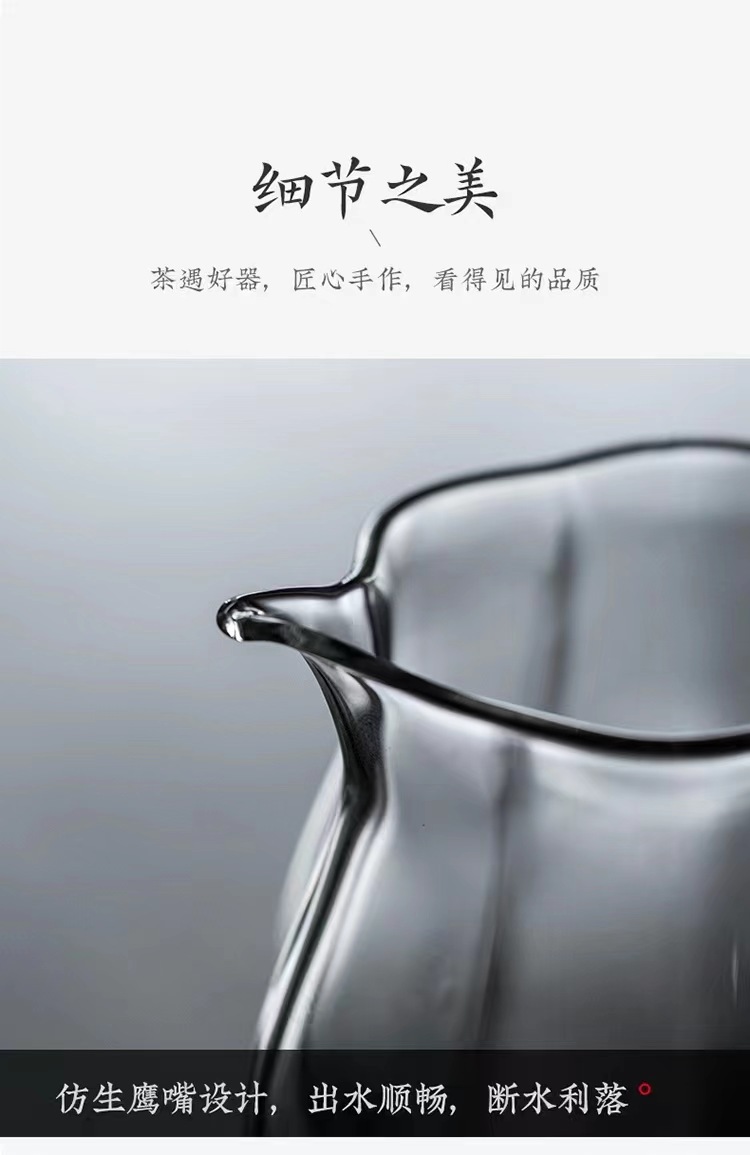 日式瓜棱公道杯高硼硅玻璃杯高端公杯分茶器泡茶功夫茶具茶海茶杯详情12