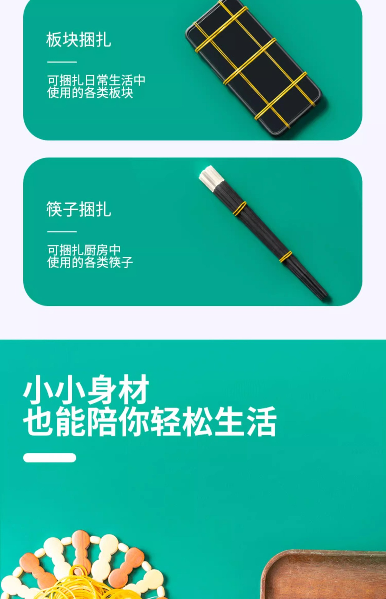 High-elasticity and durable disposable rubber bands, yellow cowhide bands, high-temperature resistant perming rubber rings, industrial rubber bands pic 7