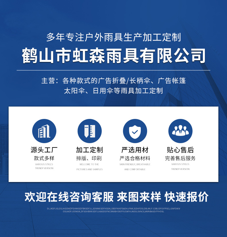 27寸高尔夫伞定制纤维直柄伞印logo半自动晴雨两用伞商务广告雨伞详情11