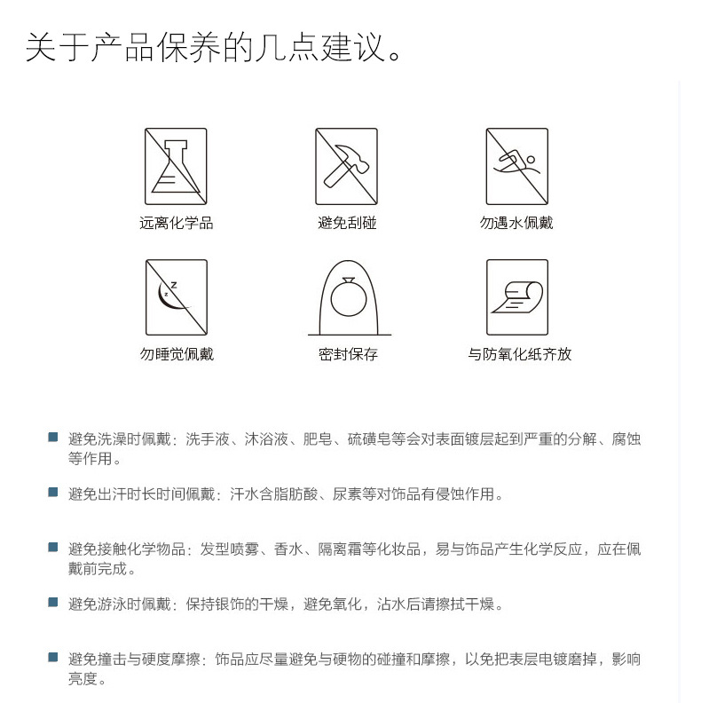 东森原创爱心吊坠项链闪钻双层叠戴毛衣链气质百搭锆石高级感项链详情18