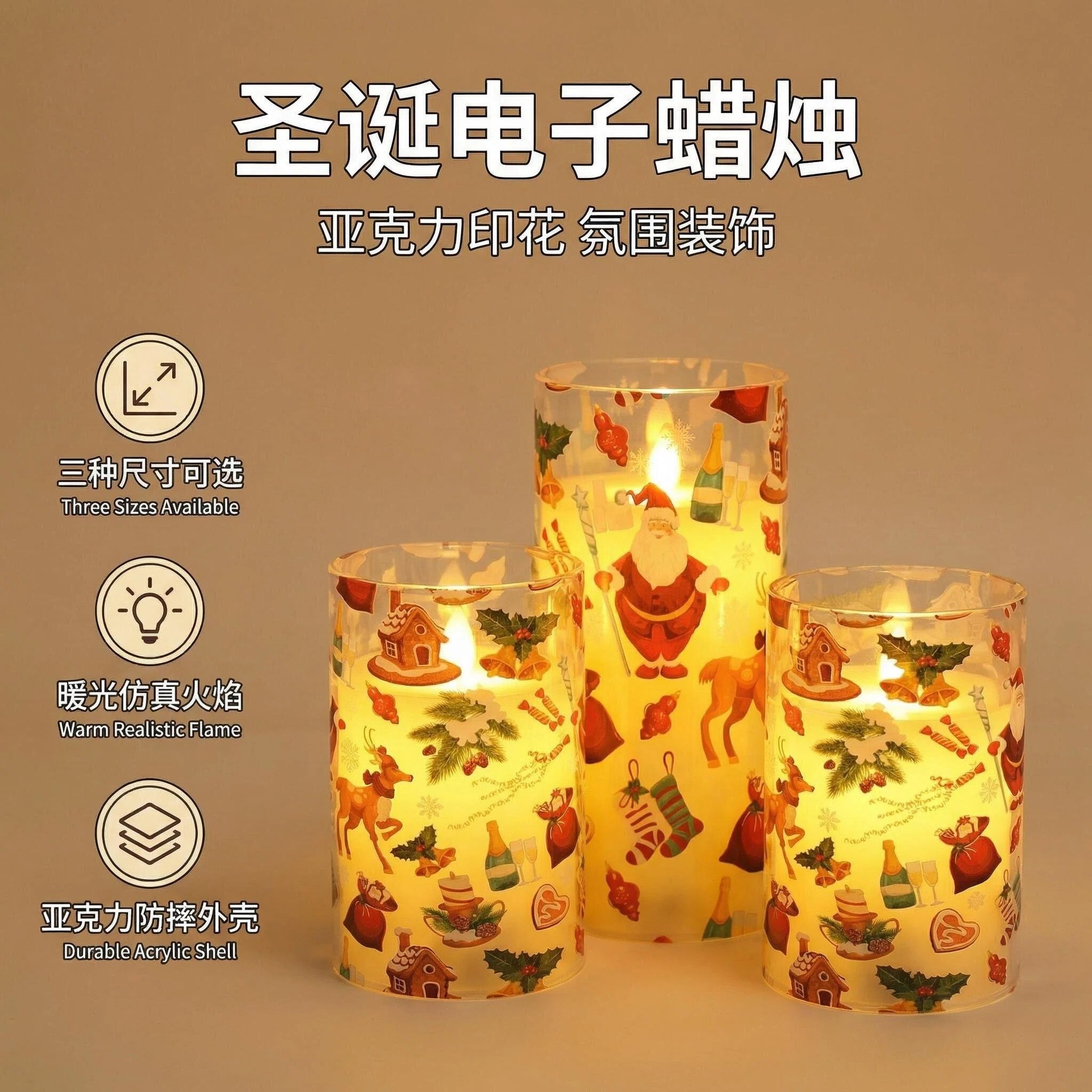 Uv-printed new Santa Claus replaceable pattern illuminated decorative candle 7.5 electronic candle factory direct sales pic 2